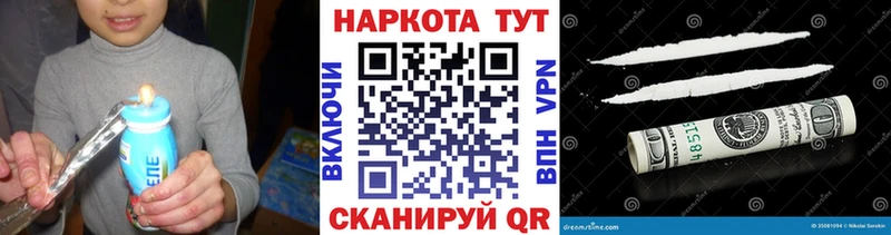 Где купить Качканар A PVP  Cocaine  Мефедрон  KRAKEN ТОР  Псилоцибиновые грибы  Гашиш  Каннабис 