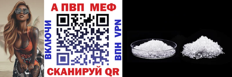 Alfa_PVP VHQ  MEGA ONION  Качканар 