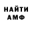 Amphetamine Premium andriy007 andriy007