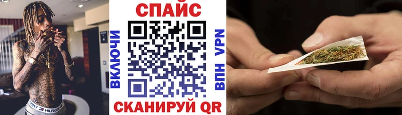 блэк спрут как войти  Качканар  БУТИРАТ бутик 