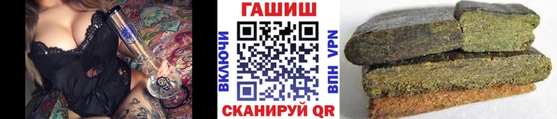 Гашиш индика сатива  закладки  Качканар 