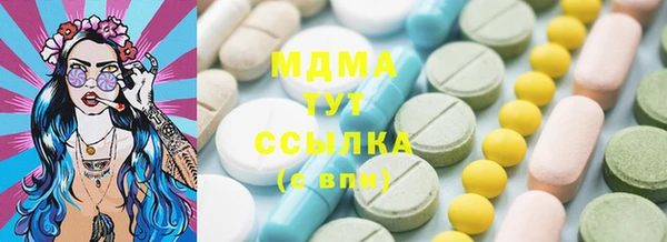 винт Богородск