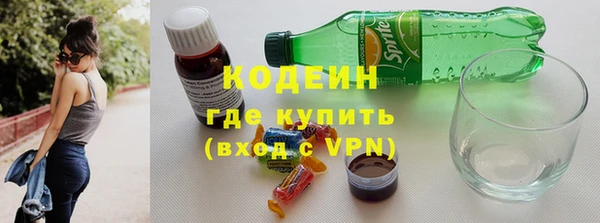 эйфоретик Богородицк