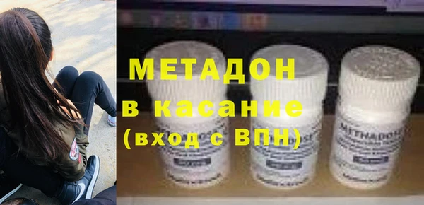 эйфоретик Богородицк