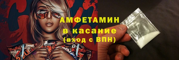 MDMA Premium VHQ Семилуки