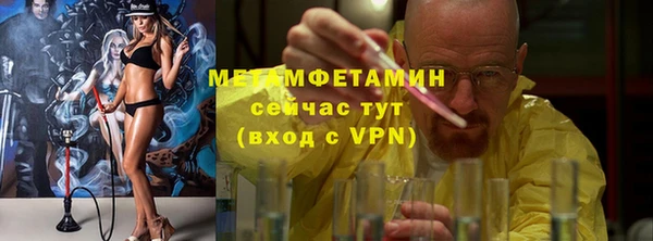 эйфоретик Богородицк