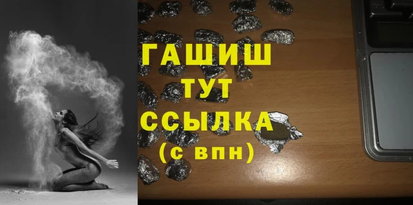 эйфоретик Богородицк