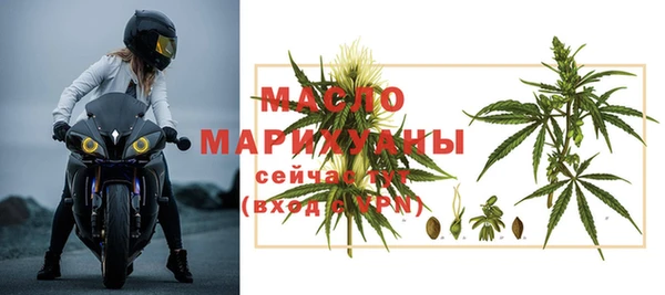 альфа пвп VHQ Богданович
