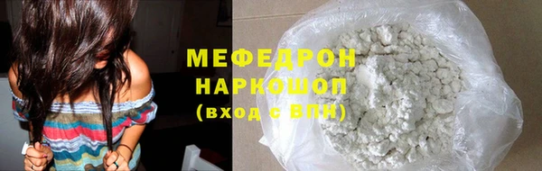 винт Богородск