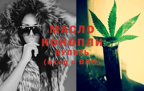 винт Богородск