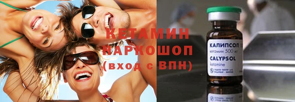 эйфоретик Богородицк