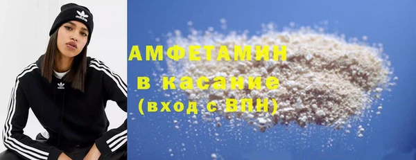 альфа пвп VHQ Богданович