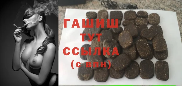 эйфоретик Богородицк