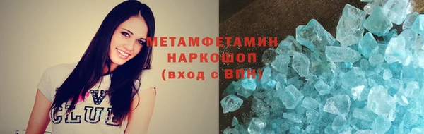 альфа пвп VHQ Богданович