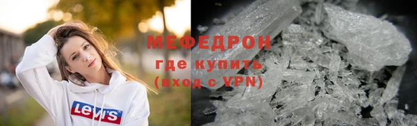 винт Богородск