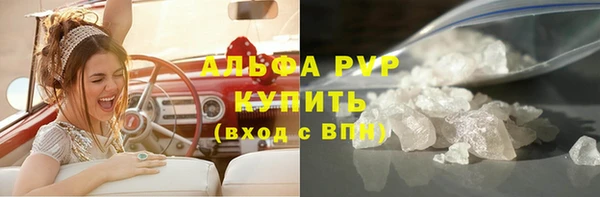 альфа пвп VHQ Богданович
