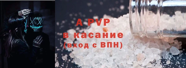 метадон Сафоново