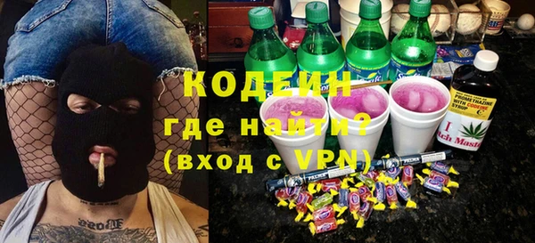 альфа пвп VHQ Богданович