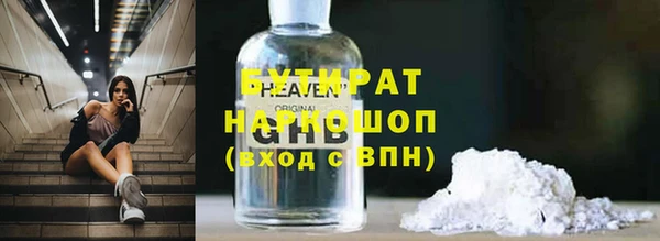 винт Богородск