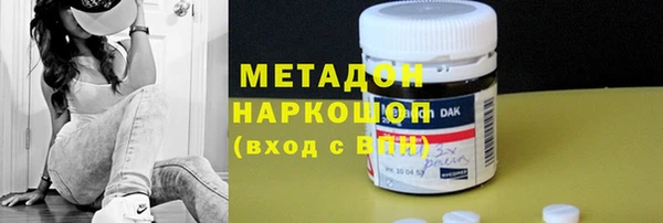 альфа пвп VHQ Богданович