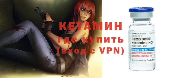 эйфоретик Богородицк