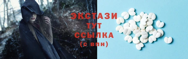 эйфоретик Богородицк