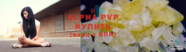 альфа пвп VHQ Богданович