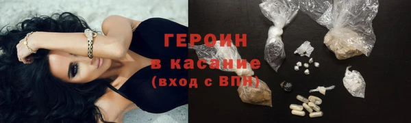 амфетамин Белокуриха