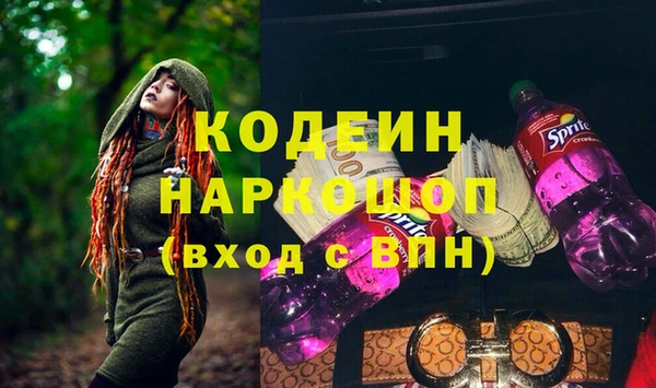 альфа пвп VHQ Богданович