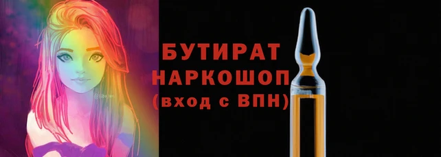 эйфоретик Богородицк
