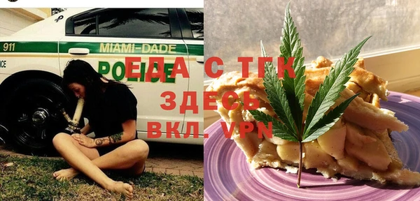 альфа пвп VHQ Богданович