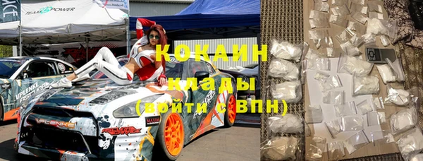 эйфоретик Богородицк