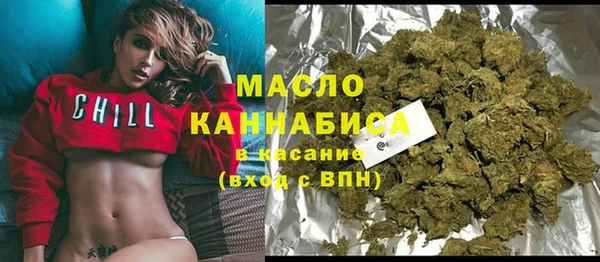 альфа пвп VHQ Богданович