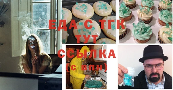 винт Богородск