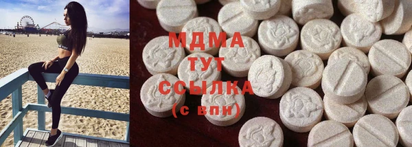 эйфоретик Богородицк