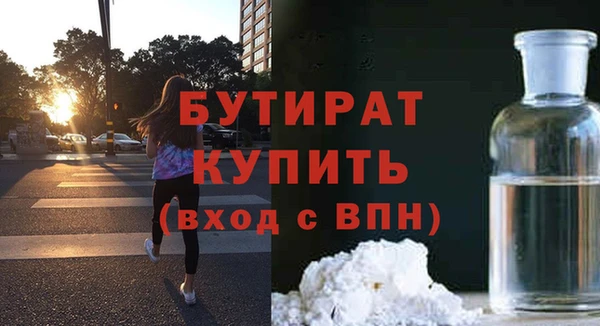 эйфоретик Богородицк