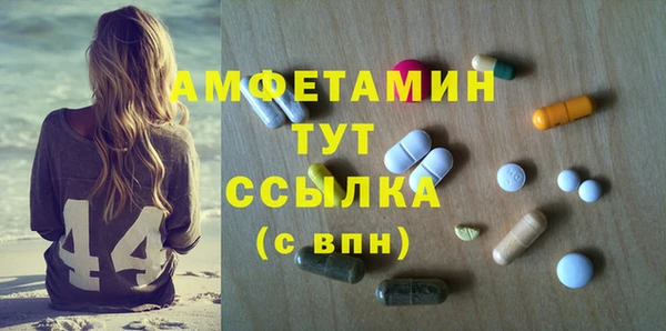 эйфоретик Богородицк