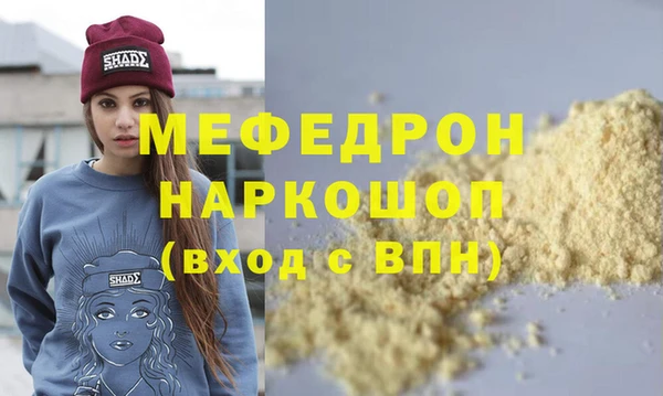 марихуана Белоозёрский
