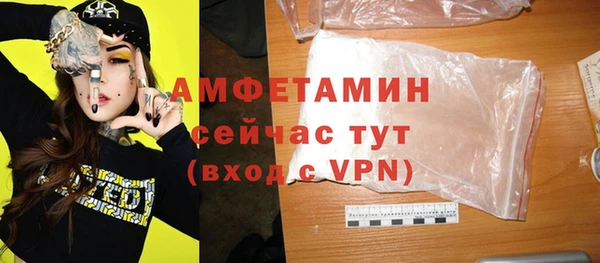 эйфоретик Богородицк