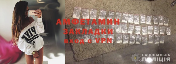 альфа пвп VHQ Богданович