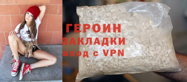 стаф Саяногорск