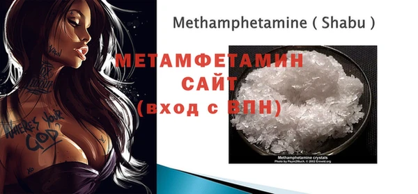 эйфоретик Богородицк