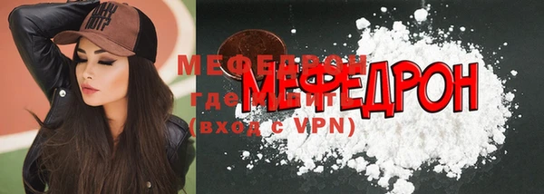 альфа пвп VHQ Богданович