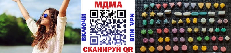 MEGA ТОР  купить наркоту  Качканар  МДМА Molly 