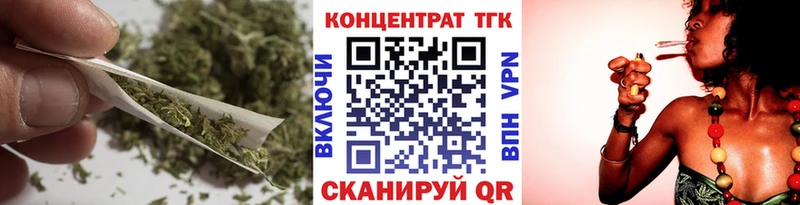 ТГК вейп  kraken tor  Качканар 
